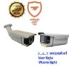 دوربین مدار بسته Starlight - Warm Light - مگاپیکسل 2 - 4 - 5
