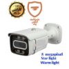 دوربین مدار بسته Starlight – Warm Light –  مگاپیکسل 8