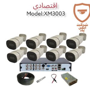 پک 8 عددی اقتصادی ارزان قیمت xm3003