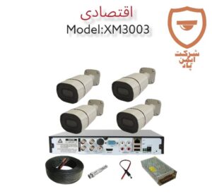 پک دوربین مداربسته اقتصادی ارزان قیمت مدل xm3003