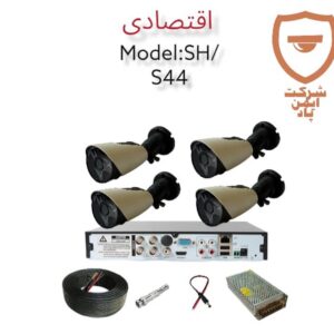 پکیج دوربین مداربسته اقتصادی مدل sh344