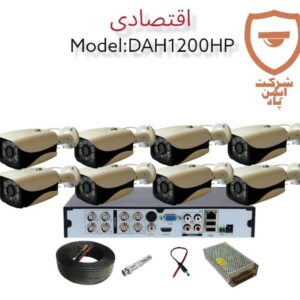 اقتصادی 8 عددیhp dah1200