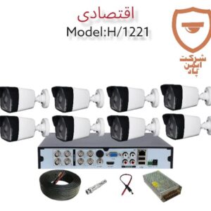 پکیج ارزان قیمت 8 عددی اقتصادی h1221